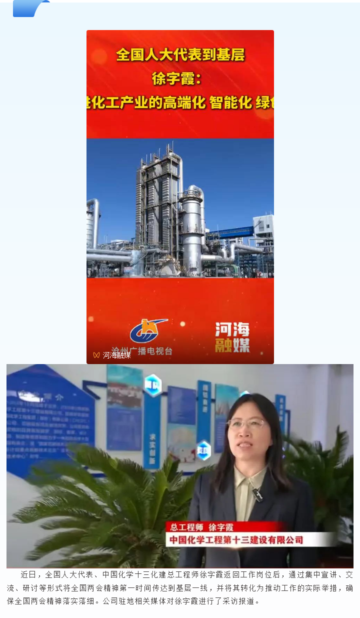徐字霞.png