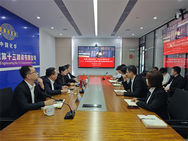 20260326211850056.jpg 1法律合规部“送教到一线” 为基层合规管理赋能.jpg