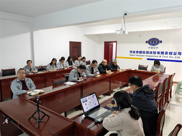 20260326211930025.jpg 3华建检测公司举办技术质量培训.jpg