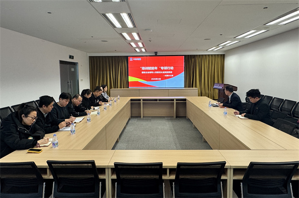 公司纪委办公室组织开展《国有企业领导人员廉洁从业若干规定》专题培训.jpg