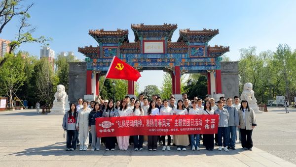 联合主题党团日活动.jpg